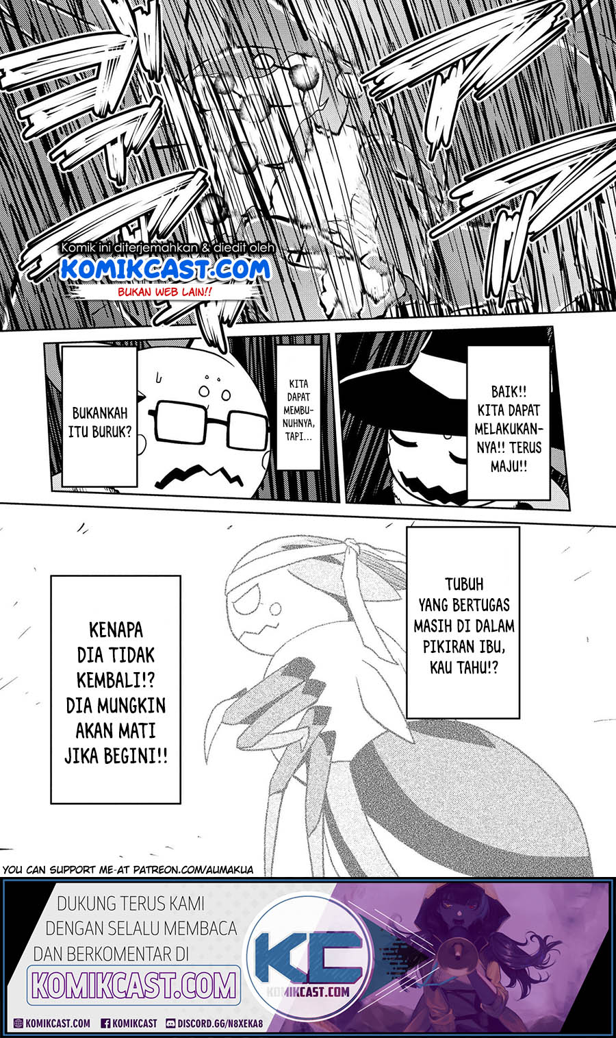 Kumo desu ga, Nani Ka?
